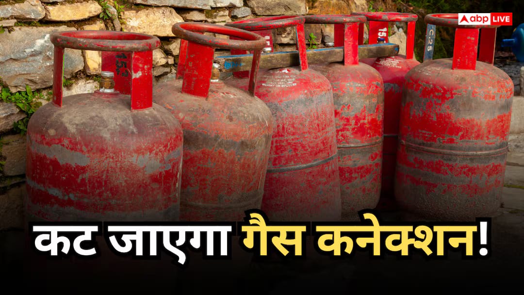 LPG New Rules: अब 25 दिन बाद मिलेगा सिलेंडर, बदले नियम — एक गलती से कट सकता है गैस कनेक्शन