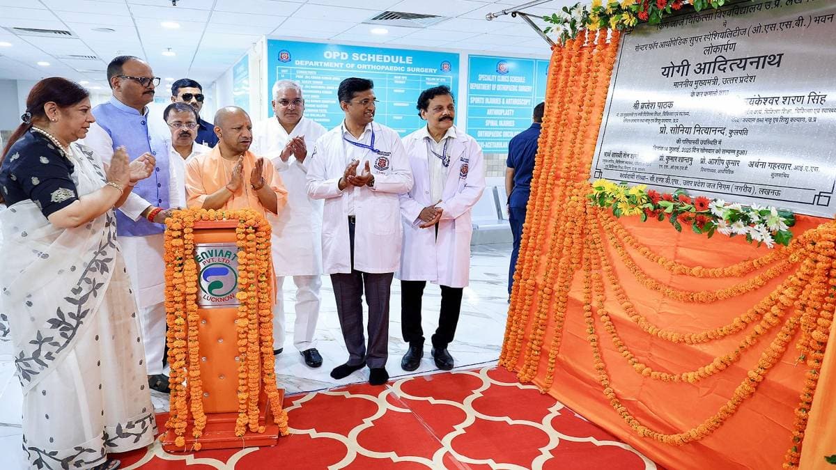 सीएम योगी ने केजीएमयू को दी एक और ट्रामा सेंटर की सौगात, 500 बेड का होगा ट्रामा-2 सेंटर