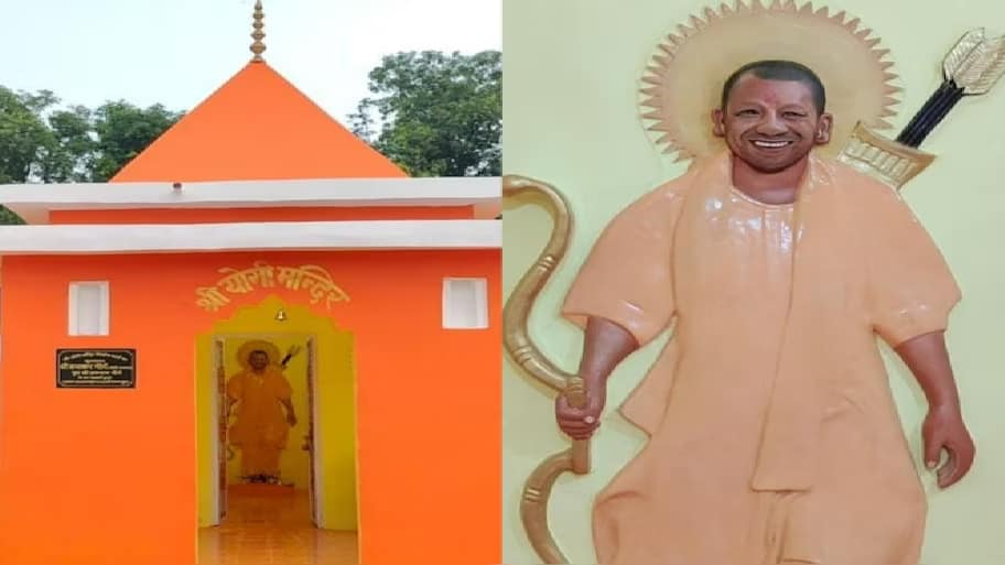 MP में बनेगा योगी आदित्यनाथ का मंदिर: निवाड़ी के टेहरका में दिवाली पर होगा भूमिपूजन