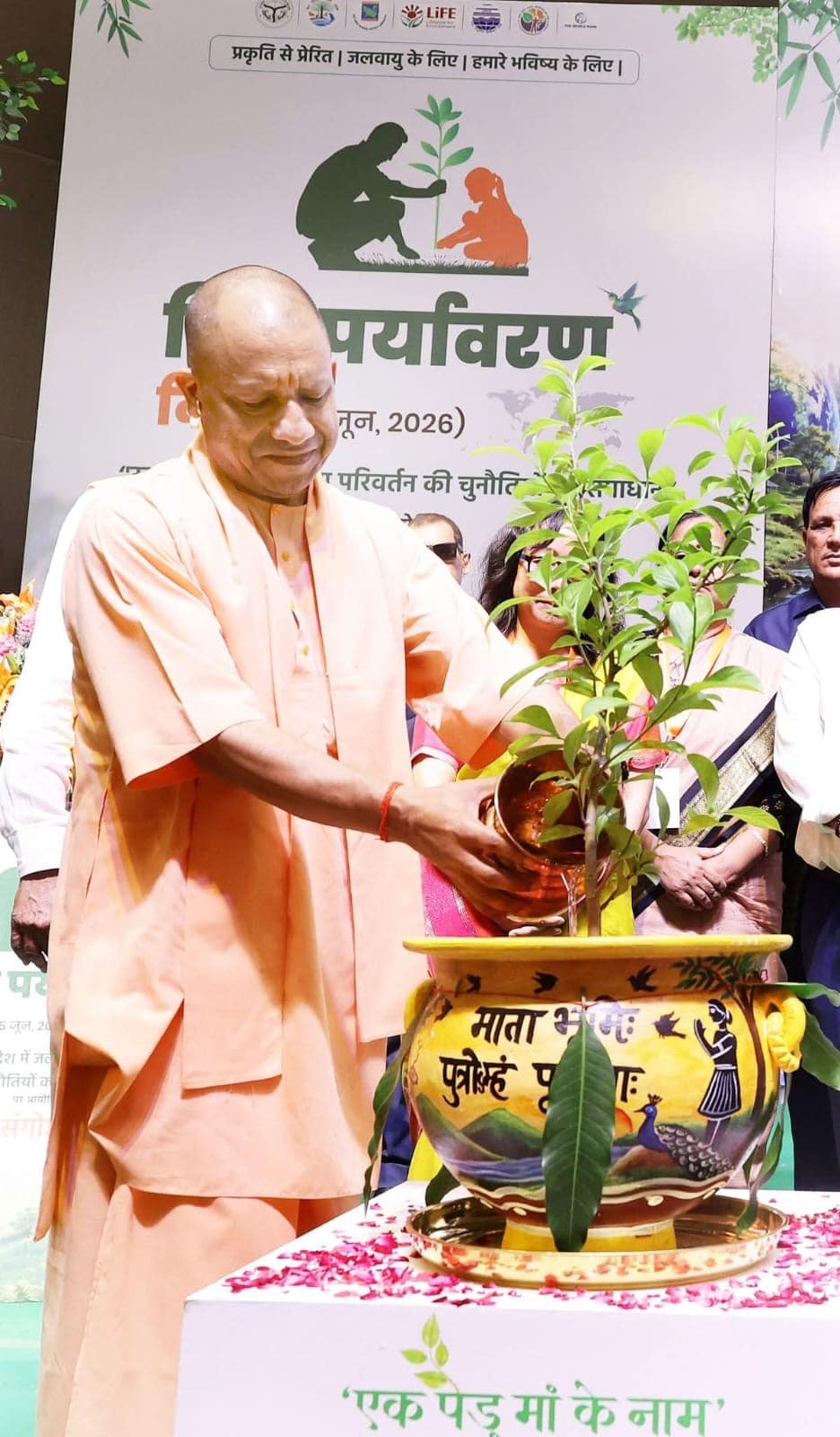 एक पेड़ माँ के नाम: UP में आज से शुरू हो रहा है देश का सबसे बड़ा वृक्षारोपण महाभियान