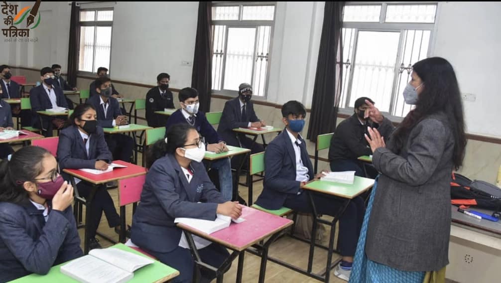 दिल्ली के स्कूल शिक्षकों के लिए फिर से खुला ऑनलाइन प्रशिक्षण का द्वार