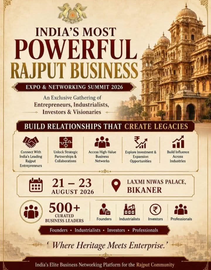 राजपूत बिज़नेस कम्युनिटी एक्सपो 2026: बीकानेर में जुटेगा उद्यमियों का सबसे बड़ा काफिला, रजिस्ट्रेशन शुरू