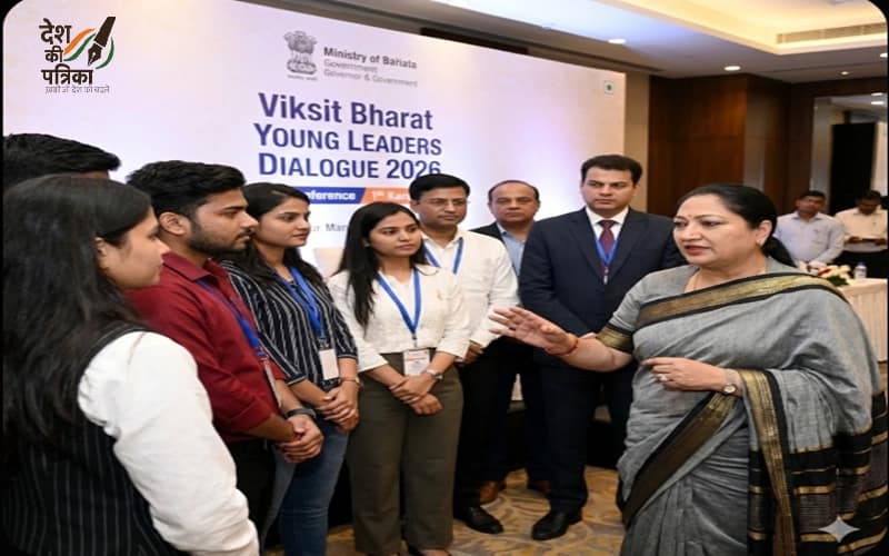 विकसित भारत यंग लीडर्स डायलॉग 2026: CM रेखा गुप्ता ने युवाओं से की मुलाकात, दिया प्रेरक संदेश