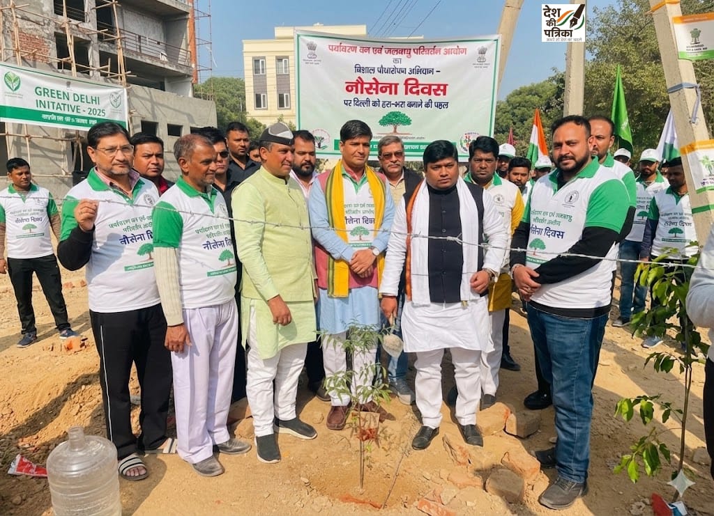 Green Drive Delhi