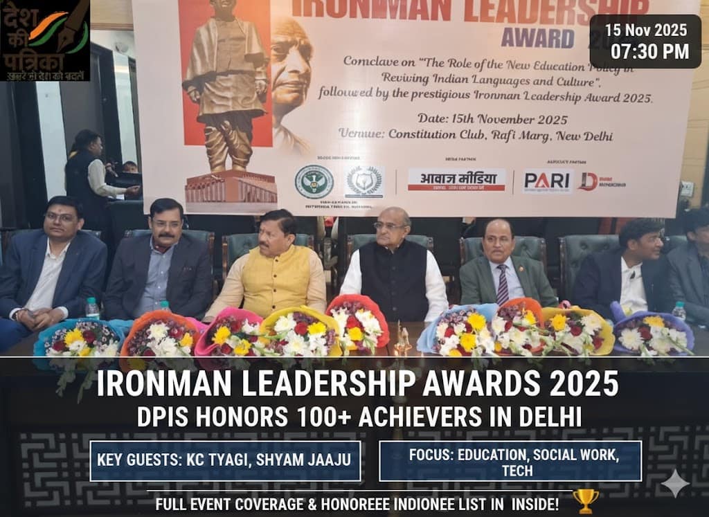 Ironman Leadership Award 2025