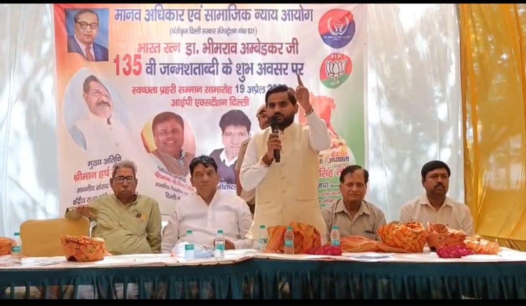 सफाई कर्मचारियों को ‘स्वच्छता प्रहरी’ का दर्जा — मानव अधिकार आयोग ने किया सम्मानित