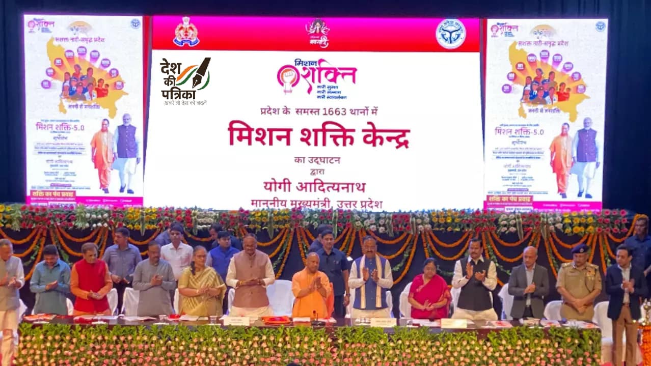 मिशन शक्ति 5.0: लड़कियों को आत्मरक्षा का दम, योगी सरकार का संदेश गांव-गांव पहुंचा!