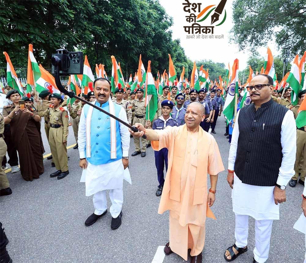 तिरंगा यात्रा: सीएम योगी ने जताया भारत मां, महापुरुषों और वीर सैनिकों के प्रति कृतज्ञता का भाव