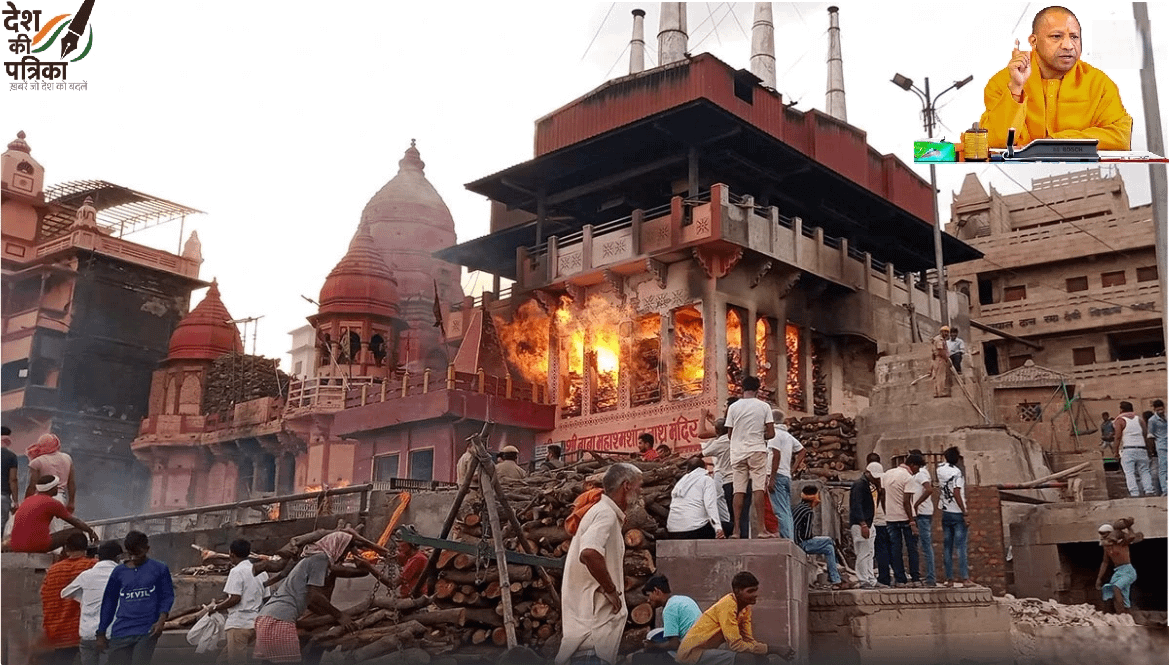उत्तर प्रदेश सीएम योगी आदित्यनाथ ने मणिकर्णिका घाट पर मूर्ति क्षति के आरोपों को खारिज किया