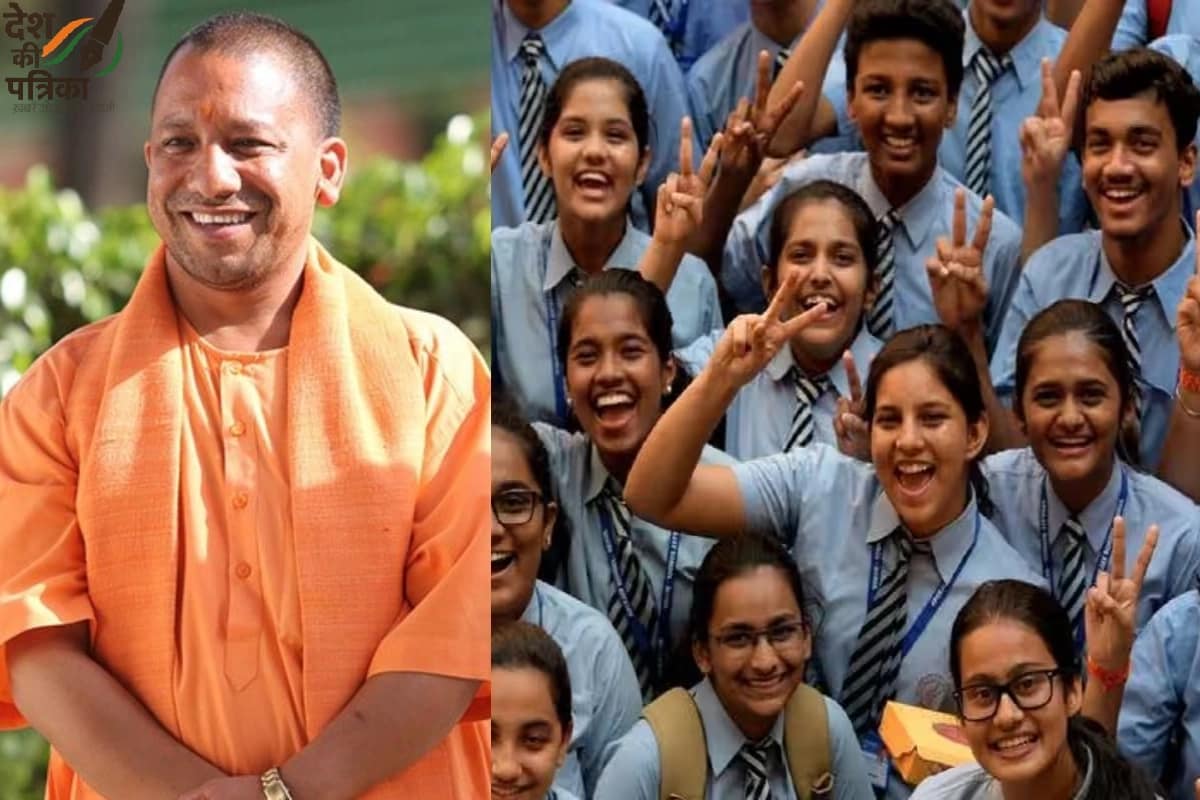 योगी सरकार की क्रांतिकारी पहल: सितंबर में ही 4 लाख छात्रों को छात्रवृत्ति