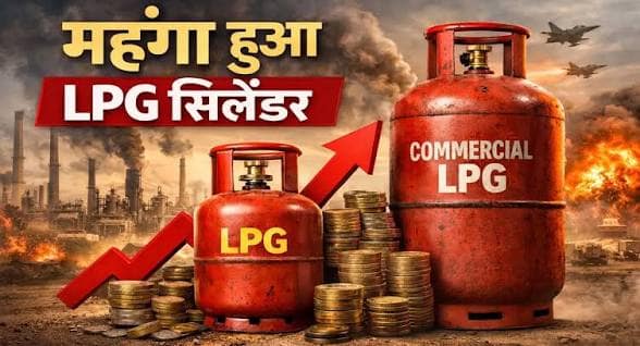 LPG Gas की मार: बंद होने लगे होटल और रेस्तरां, मालिकों का कारोबार संकट में