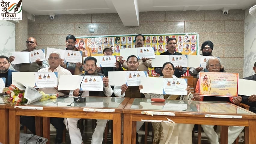 सामाजिक चेतना मंच की बड़ी पहल: 36 समाजों को जोड़ने का संकल्प, मेरठ जोन में संगठन सृजन गोष्ठी और शपथ-पत्र बुकलेट लॉन्च